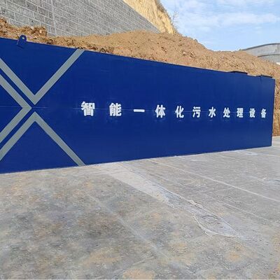 Slaughter Wastewater Treatment Equipment for Sale